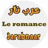 Le romance